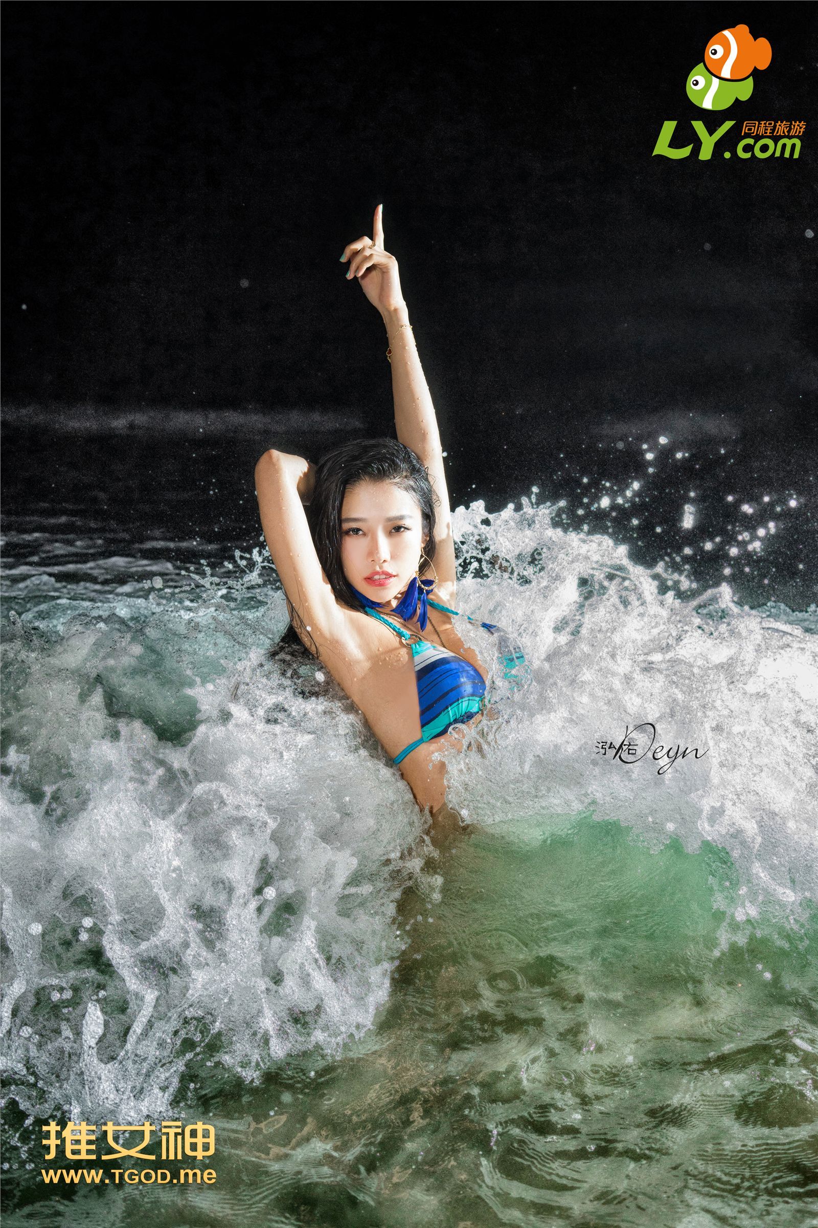 [TGOD推女神] 2014.11.27 《女神去哪儿 第一季 沙巴》合集下